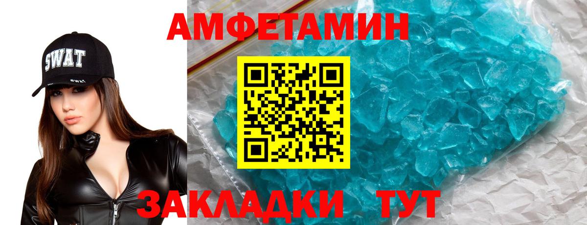 Кропоткин  АМФ  Вход с VPN  АМФЕТАМИН Premium  АМФЕТАМИН 