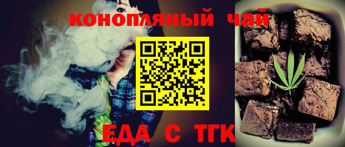 Кропоткин  ГАШ  КОКАИН  Codein  МАРИХУАНА  Бошки Шишки  Вход с VPN  МЕФ  
