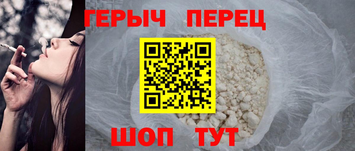 Кропоткин  Героин Афган  Вход с VPN 