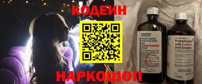 марки nbome Янаул