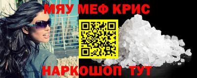 гашишное масло Камень-на-Оби