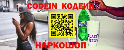 марки nbome Янаул