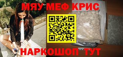 первитин Ярцево