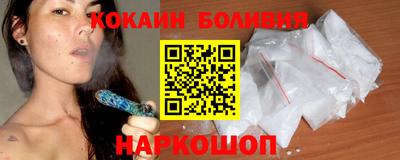 марки nbome Янаул