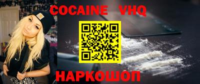 марки nbome Янаул