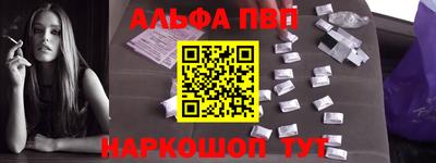 марки nbome Янаул