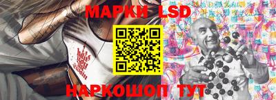 марки nbome Янаул