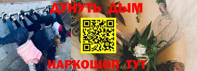 дурь Ярославль