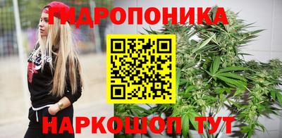 марки nbome Янаул