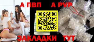 первитин Ярцево