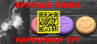 марки nbome Янаул