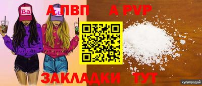 первитин Ярцево