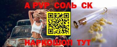 дурь Ярославль