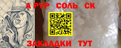 марки nbome Янаул