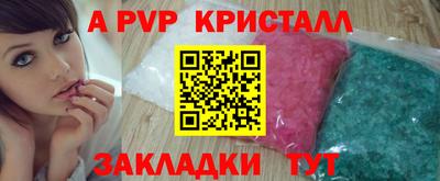 первитин Ярцево