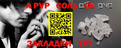 дурь Ярославль