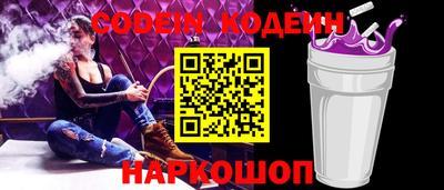 первитин Ярцево