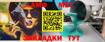 марки nbome Янаул