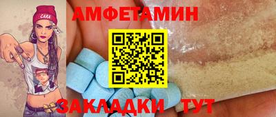 первитин Ярцево