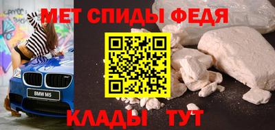 первитин Ярцево
