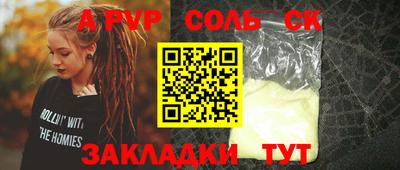дурь Ярославль