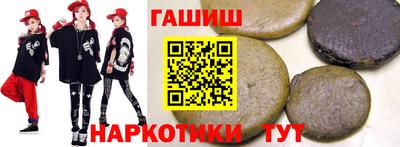 марки nbome Янаул