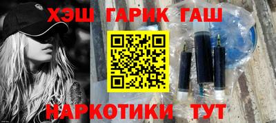 марки nbome Янаул