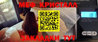 марки nbome Янаул
