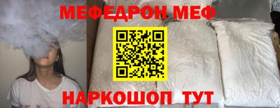 первитин Ярцево