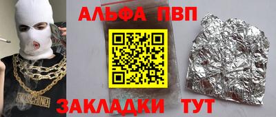 марки nbome Янаул