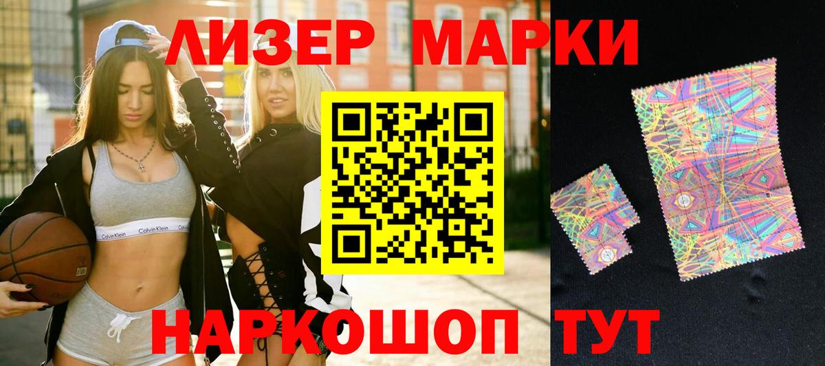Кропоткин  omg сайт  ЛСД экстази ecstasy  Вход с VPN  ЛСД экстази ecstasy 