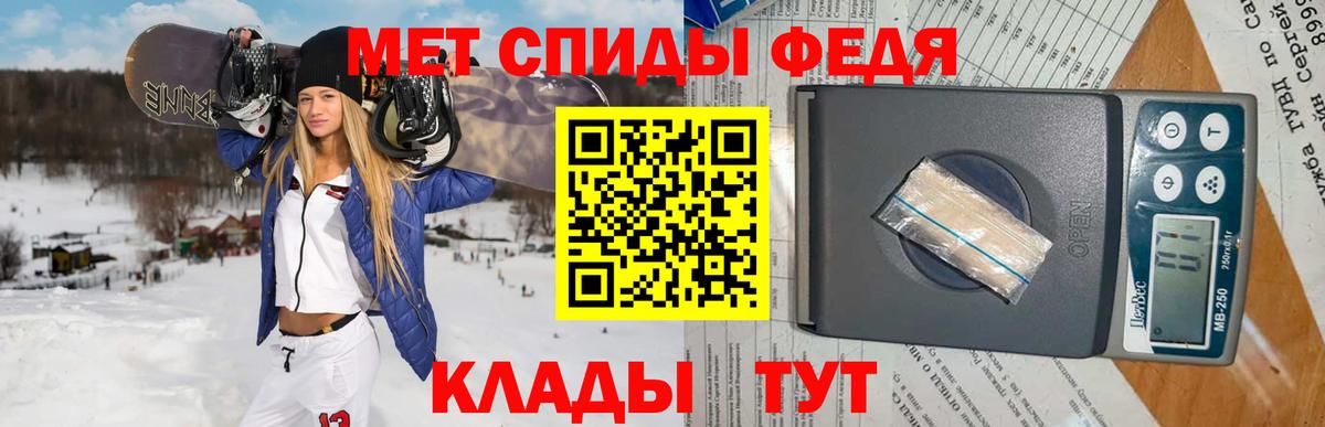 МЕТАМФЕТАМИН Декстрометамфетамин 99.9% Кропоткин