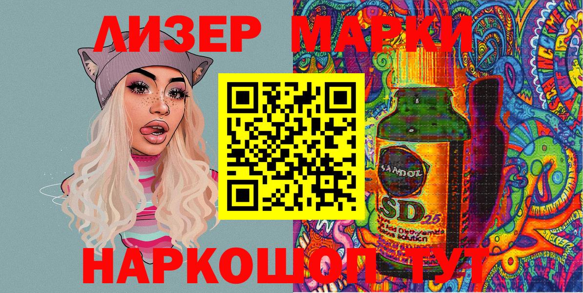 Марки N-bome 1500мкг  Вход с VPN  Кропоткин  Марки N-bome  Марки N-bome 1500мкг 