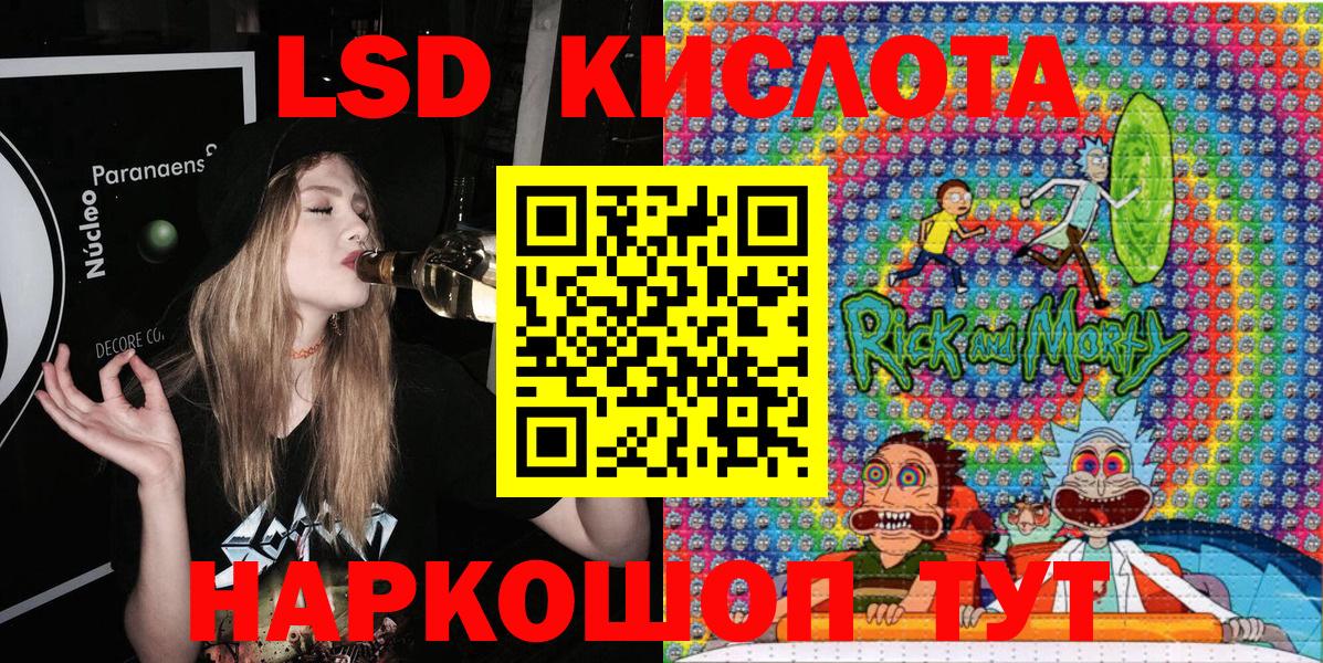 Марки 25I-NBOMe 1,5мг Кропоткин