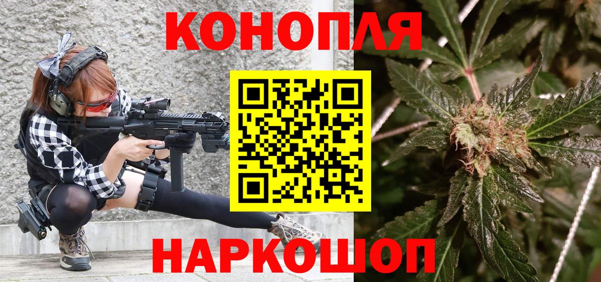 Конопля сатива  Бошки Шишки ГИДРОПОН  Кропоткин  Вход с VPN  Марихуана марихуана  МАРИХУАНА SATIVA & INDICA 